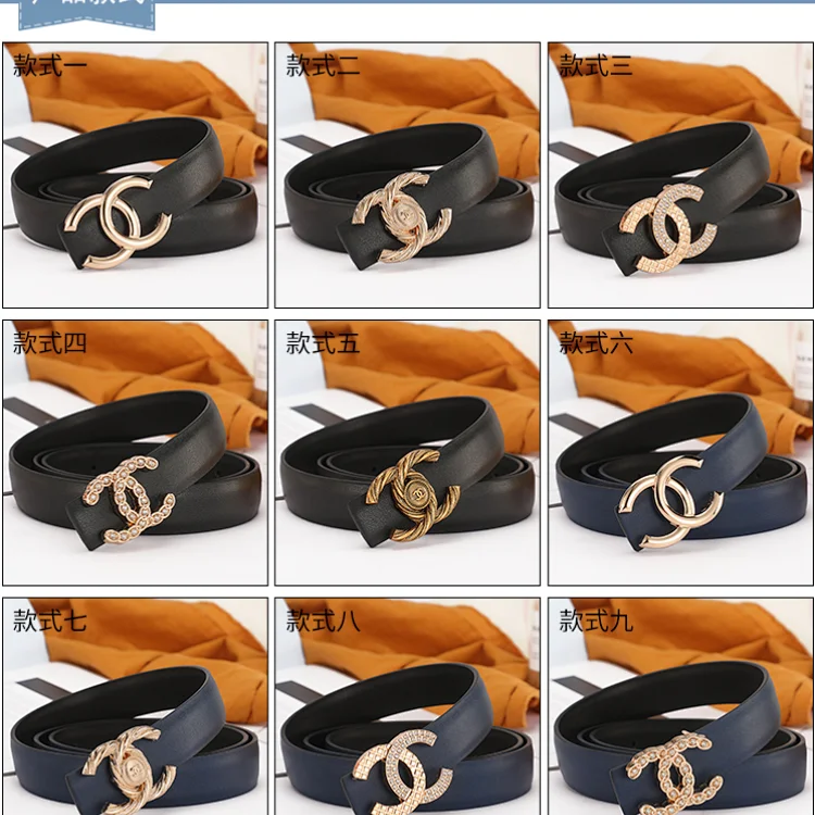 Chanel — Belt